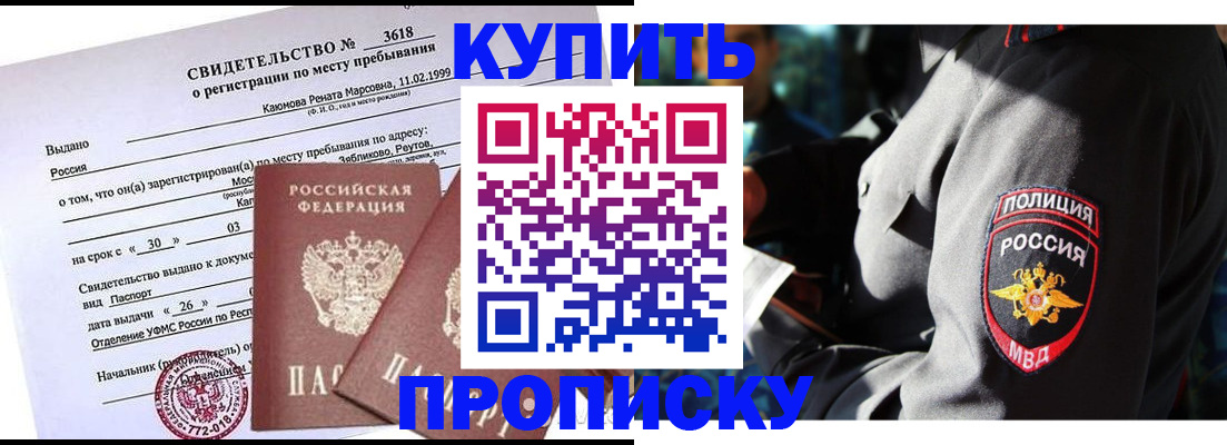 пропишу в квартире в Емве