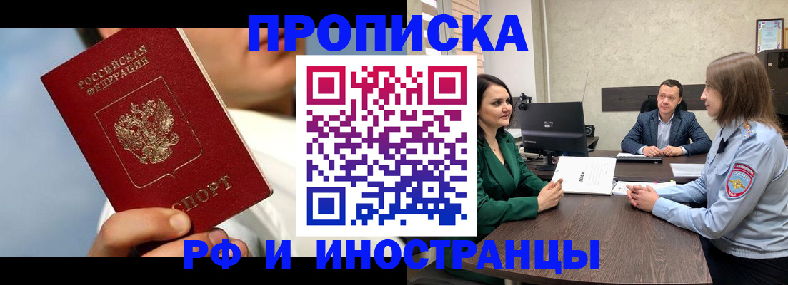 временная регистрация адрес в Емве