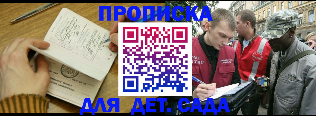 найти адрес прописки в Емве